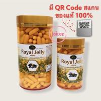ราคา NEW แท้100 แท้ มี อย ไทย Nature King Royal Jelly 1000mg อาหารเสริม นมผึ้ง นำเข้าจากออสเตรเลีย By 17Hyu (17472207926)