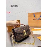 ราคา กระเป๋าถือ กระเป๋าสะพายข้าง หลุยส์ ขนาด 8 นิ้ว ทรงสวยเก๋ พร้อมส่ง (18473965526)