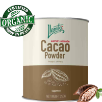ราคา ผงคาเคา คาเคา ออร์แกนิค Organic Cacao Powder เกรดพรีเมี่ยม ขนาด 250 กรัม (20356844755)