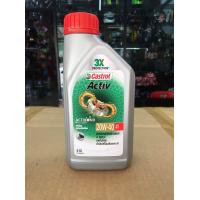 ราคา น้ำมันเครื่องรถมอเตอร์ไซค์CastrolActiv และ CastrolPower1 มีขนาด 0 8L และ 1L มีบริการเก็บเงินปลายทางค่ะ (19500734308)