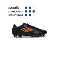 ราคา UMBRO Tocco III Club FG รองเท้าฟุตบอลผู้ชาย (20605901002)