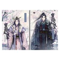 ราคา ขายนิยายมือหนึ่ง นิยายจีนแปลไทย บทตัวร้ายช่างยากนัก เล่ม 1 2 2 เล่มจบ ราคา 1349 บาท (4458214723)