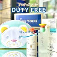 ราคา BVLGARI PETITS ET MAMANS EDT Set น้ำหอม กลิ่นน่ารัก ผ่อนคลาย กลิ่นคล้ายแป้งเด็ก ป้ายคิง ผลิต2 22 (16780810436)