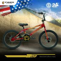 ราคา จักรยานบีเอ็มเอ็กซ์ จักรยานฟรีสไตล์ ดิสเบรค BMX TIGER RIPPER ล้อ 20 นิ้ว โครงเหล็ก คอหมุนอิสระ (18453684028)