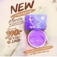 ราคา ครีมเผือก ครีมผิวเผือก ครีมอีเผือก AGAIN ครีมแรงมาก เน้นขาวไว ดำกรรมพันธุ์ ดื้อครีม (20249797649)