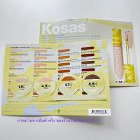 ราคา Kosas Revealer Super Creamy Brightening Concealer and Daytime Eye Cream (20464279974)