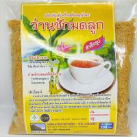 ราคา ว่านชักมดลูกผงชงสำเร็จรูป เครื่องดื่มสมุนไพรว่านชักมดลูก 300 กรัม (9542586257)
