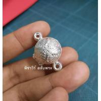 ราคา กรอบพระ ตลับเงินแกะลายใส่ลูกอมแบบ 2 ห่วง ขนาด 1 2 ซม แบบทึบ (15719733634)