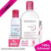 ราคา BIODERMA Sensibio H2O 500ml H2O Eye 125ml 625 ml เซ็ตทำความสะอาดผิว (18753902901)