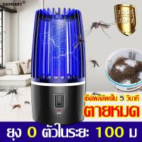 ราคา เครื่องดักยุง2023 โคมไฟฆ่ายุง กริดไฟฟ้า1000000V 40000mah เต็มรูปแบบได้360 องศา เครื่องดักยุง เครื่องดูดยุง ดักยุงLEDโคมไฟ โคมไฟดักยุง โคมดักยุง เครื่องช็อตยุง โคมไฟกันยุงยากันยุงไฟฟ้า ที่ดักยุงไฟฟ้า ท