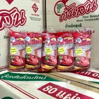 ราคา วุ้นเส้น ตราต้นสน 40g แพ็ค 10 ห่อ (9676466971)