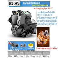 ราคา ปั๊มน้ำอัตโนมัติ มอเตอร์ไร้แปรงถ่านกำลังสูงปั๊มอัตโนมัติ เงียบ ประหยัดพลังงาน แรงดันคงที่ สามารถกำหนดอัตราการไหลได้ด้วยตัวเอง ปั๊ม (20834249039)