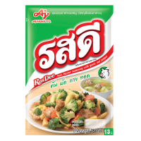 ราคา รสดี ผงปรุงรส Rosdee หมู ไก่ เนื้อ 70กรัม แพ็ค 10 ซอง ผงปรุงรสรสดี ผงปรุงรสอาหาร ผงปรุงรส รสดี Bangkaecommodity (8276728658)