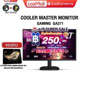 ราคา เก็บคูปองลดสูงสุด 250 ผ่อน0 10ด แถมเพิ่ม แผ่นรองเม้าส์ Gaming COOLER MASTER MONITOR GAMING GA271 ประกัน3Y (18690971651)