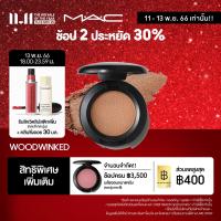 ราคา แมค MAC EYE SHADOW VELUXE PEARL (4004608588)