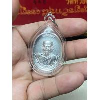 ราคา เหรียญเจริญสุข หลวงพ่อพัฒน์ เนื้อกะไหล่เงินพ่นทราย ผิวสวยเหมือนเนื้อเงิน ด้านหลังพัดยศ พร้อมเลี่ยมกันน้ำ กล่องครบ (20829644767)