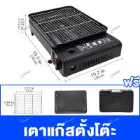 ราคา เตาปิคนิคกลางแจ้ง เตาแก๊สปิคนิค เตาแก๊สกระป๋องแบบพกพา เตาแก๊สกระป๋อง เตาแก๊สปิคนิคใช้กับแก๊สกระป๋อง เตาตลับเทปแบบพกพาในตัว เตาสี่เหลี่ยมเล็ก เตาบาร์บีคิว เตาไฟป่า เตาแก๊สกำลังสูง (17146331982)