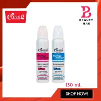 ราคา Caring Hair Expert Contour Styling Mousse แคริ่ง คอนทัวร์ สไตล์ลิ่งมูส มูสแคริ่ง 130 มล (10083699236)