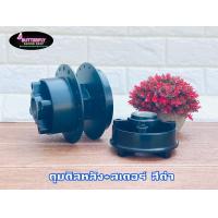 ราคา ดุมชุด MSX MSX SF แถมตัวยกบังโคลน ขายึดป้าย02 (9081312049)