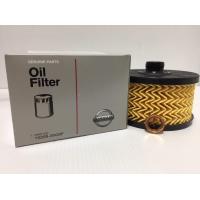 ราคา ไส้กรองน้ำมันเครื่องพร้อมแหวนรอง NISSAN NEW ALMERA N18 2020 อะไหล่แท้ NISSAN รหัส 166 (6416814236)