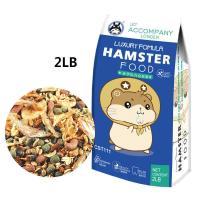 ราคา sooangel 2LB อาหารหนู หนูแฮมเตอร์ ไจแอนท์ หนูโรโบ หนูตัวเล็ก อาหารสัตว์ฟันแทะ สูตรทั่วไป (10111058277)