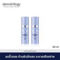 ราคา Dermartlogy ATG Rejuvenating Serum 40ml x 2 (16498350510)