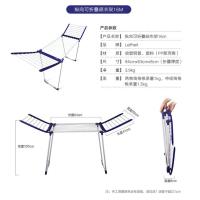 ราคา ราวตากผ้า Leifheit แบบพับเก็บได้ตั้งพื้นราวตากผ้าเคลื่อนย้ายได้ทั้งในและนอกอาคารราวตากผ้าทรงปีก (11044078266)