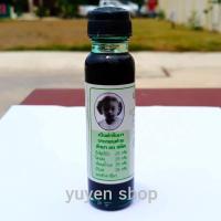 ราคา น้ำมันเขียวแม่มะลิ หมออภิวัฒน์ น้ำมันเขียวแท้ 100 ยาเขียวแม่มะลิ ขวดละ 24 cc (20333058245)