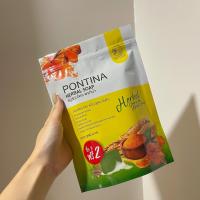 ราคา PONTINA HERBAL SOAP สบู่สมุนไพรพรทิน่า ก้อนสีเหลือง สีเขียว สบู่ระเบิดขี้ไคลพรทิน่า 1 ซองบรรจุ 5 ก้อน (20814757069)