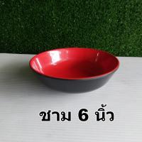 ราคา จานชามเมลามีนสีดำแดง ชามจานเมลามีนMF จานข้าวชามก๋วยเตี๋ยว ชามบะหมี่ (20675658780)