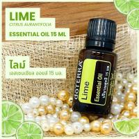 ราคา Doterra Essential Oils Lime น้ำมันหอมระเหย โดเทอร์ร่า มะนาว ขนาด 15 ml น้ำมันอโรม่า doTERRA (20140852684)