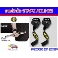 ราคา Straps สายรัดข้อมือ เซฟข้อ ยกน้ำหนัก ADLIKES (7407955412)