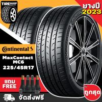 ราคา ยางคอนติเนนทอล CONTINENTAL รุ่น MAX CONTACT MC6 ขนาด 225 45R17 ยางปี2023 ราคาต่อเส้น ส่งฟรี แถมจุ๊บเติมลมฟรี (13768050016)