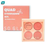 ราคา So Glam โซ แกลม ควอท อายแชโดว์ คิท 8ก 102 สปริง พีทัล (17641278811)