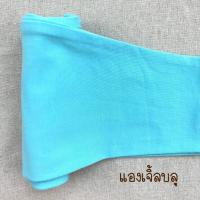 ราคา abckids เลคกิ้งเด็กสีพื้น โทนพาสเทล Size S M L อายุ 6m 4y แบบเลือกสี กางเกงเด็ก กางเกงขายาวเด็ก LEC 3 (17429392588)