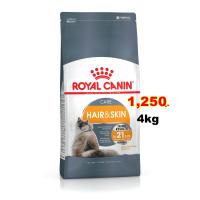ราคา Royal canin cat Hair skin 4kg สูตรบำรุงขนและผิวหนัง ขนาด 4กก Exp 08 2024 (874358815)