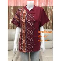 ราคา เสื้อผ้าฝ้าย เสื้อผ้าพื้นเมือง เสื้อไซส์ใหญ่ อก42 เสื้อผู้หญิง เสื้อคอจีน ราคาถูก มีให้เลือกหลากหลาย ส่งไว เสื้อสาวอวบ (15917839443)