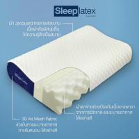 ราคา SLEEP LATEX หมอนหนุน หมอนยางพาราแท้ รุ่น Neck Massage Pillow หมอนยางพาราทรง Knobby นุ่ม เด้ง รองรับต้นคอ มีสินค้าพร้อมส่ง Sleep Latex By Greenlatex (9218780229)