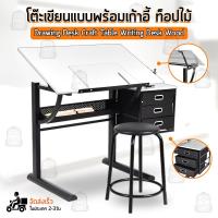 ราคา Qbag โต๊ะเขียนแบบ ปรับมุมได้ โต๊ะทํางาน โต๊ะคอมพิวเตอร์ โต๊ะเขียนหนังสือ โต๊ะวาดรูป โต๊ะทำการบ้าน โต๊ะดร๊าฟไฟ A3 A2 A1 A0 Drafting Table Drawing Desk (13023076432)