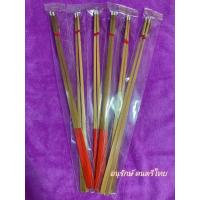 ราคา ไม้ตีขิม หัวไม้ชิงชัน (20397395951)