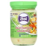 ราคา สุขุม แซนด์วิชสเปรด รสมัสตาร์ด 220มล (19577535062)