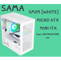 ราคา SM09 WHITE Case เคสคอมพิวเตอร์ SAMA พัดลม 1 ตัว ATX MICRO ATX MINI ITX ของแท้ (20549135528)