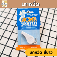 ราคา สายนกหวีดลูกเสือ พร้อมนกหวีดให้เลือก สายสีเหลืองดำ สำหรับใส่นกหวีดลูกเสือ (19482615050)