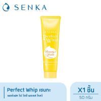 ราคา Senka โฟมล้างหน้า เซนกะ เพอร์เฟ็ค วิป วิตซี พอเลส โกลว์ (20745216867)