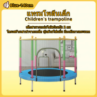 ราคา Trampoline แทรมโพลีน 4F สีแดง Red ชมาด140cm X 122cmแทรมโพลีน กระโดด สปริงบอร์ดออกกำลัง Trampoline Jump แทรมโพลีนเด็ก (20833928718)