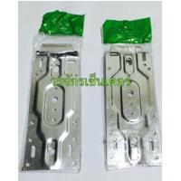 ราคา แผ่นยึดหลังคอยเย็น แอร์ แผ่นยึดหลัง คอยเย็น (353900555)