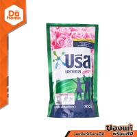 ราคา บรีส เอกเซล ลิควิด คอมฟอร์ท น้ำยาซักผ้า 700 มล BAG (17133025034)