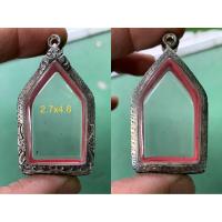 ราคา ตลับเงิน ตลับพระ กรอบเงิน กรอบพระ แต่งเก่าใส่พระขุนแผนทรงพลห้าเหลี่ยมเล็ก (11632512807)