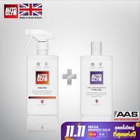 ราคา Autoglym Magma 500 ml Autoglym High Performance Tyre Gel 500 ml (14066861480)