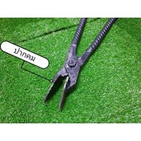 ราคา เครื่องปอกมะพร้าว คีมปอกมะพร้าว เหล็กปอกมะพร้าว คีมแกะมะพร้าว ขนาด 23 นิ้ว (10058871898)